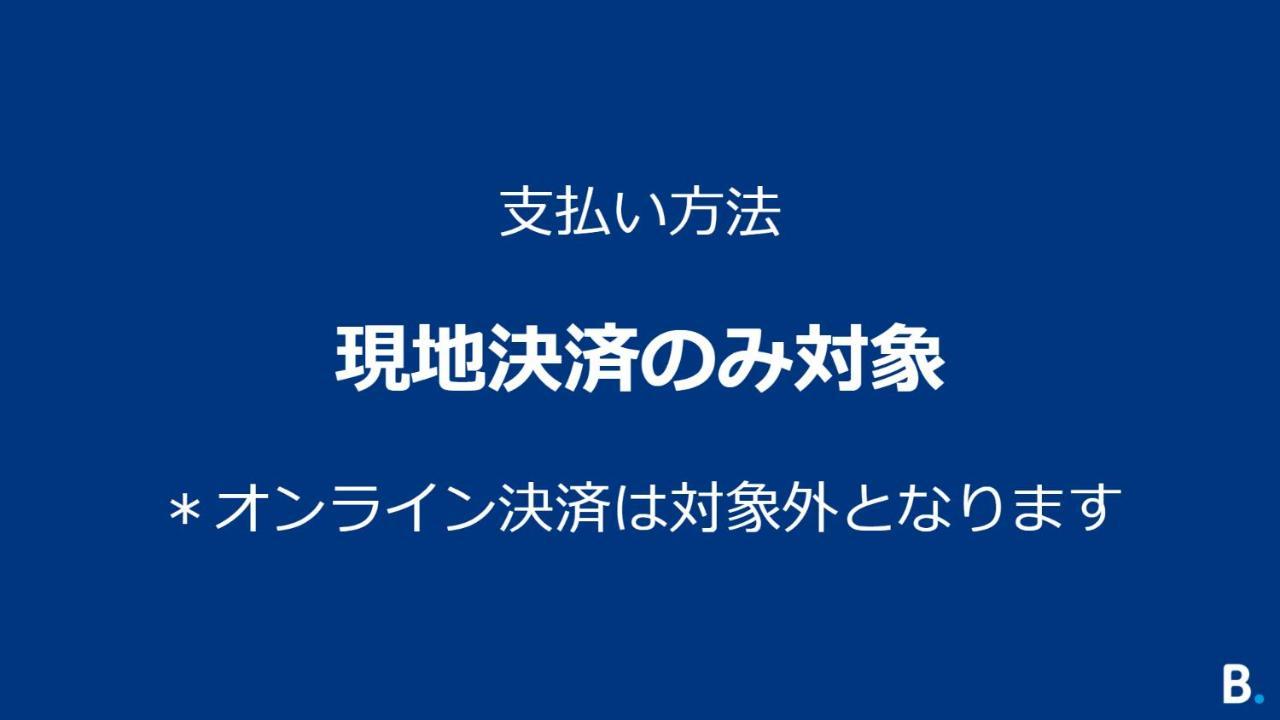 Best Western Plus Hotel Fino Osaka Kitahama Zewnętrze zdjęcie